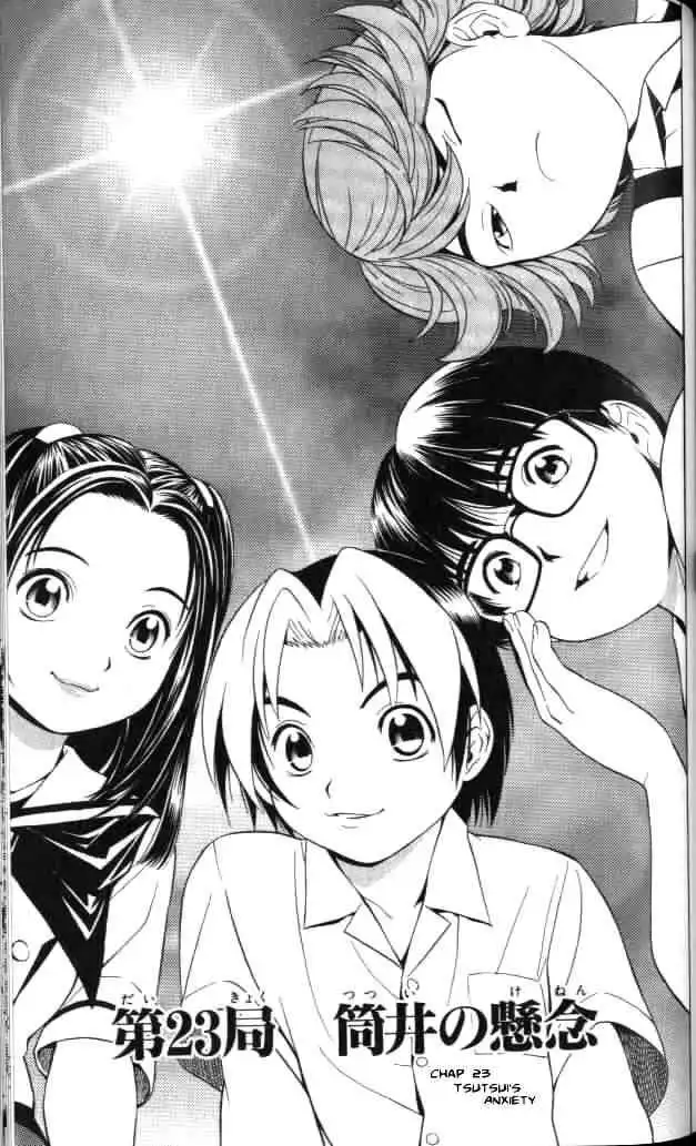 Hikaru no go Chapter 23 1